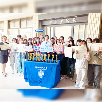 114.052025艾柏盃國際健康芳療保健技藝競賽暨學術發表會 輔英科大師生穿金戴銀勇奪20冠、25亞、21季圖片