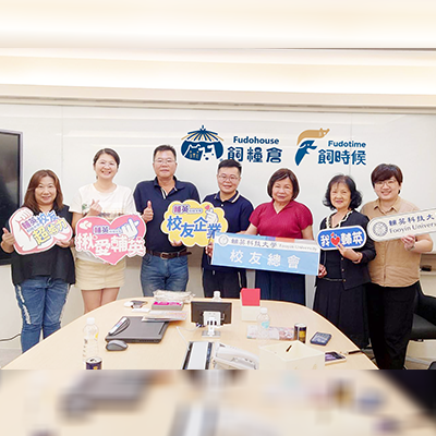 校友企業參訪活動-食寵町國際企業有限公司圖片