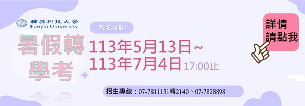 ImgDesc(另開新視窗)