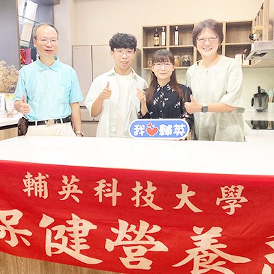 114.11 輔英科大保健營養系母子檔「學伴」同行 以營養專業傳承健康力量圖片