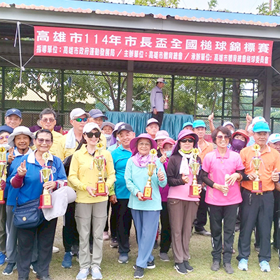 114.10 從草地到冠軍!輔英樂齡槌球隊黑馬突圍奪冠 十二座獎盃見證健康人生力圖片