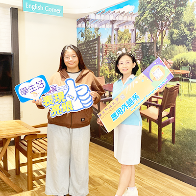 114.05原民優秀學子獲選赴夏威夷交流 全國唯獨輔英科大五專生脫穎而出圖片