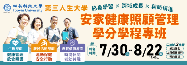 第三人生圖片