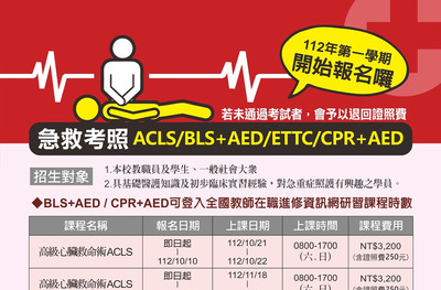 ImgDesc(另開新視窗)
