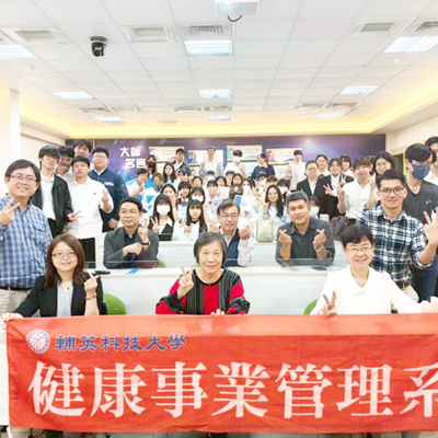 114.12 輔英科大舉辦全國健康產業議題專題競賽 聚焦大健康產業引領健康科技新思維圖片(另開新視窗)