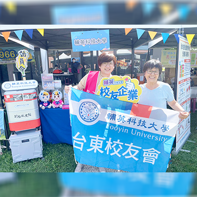 「校園映像-憶起去逛行動校史館」台東我們來囉！圖片