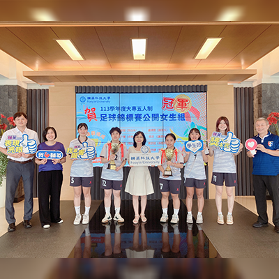 114.06輔英科大女足大專盃封后 二連霸寫下榮耀新頁圖片