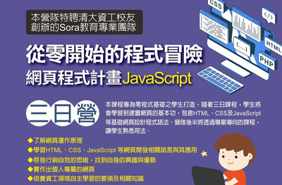ImgDesc(另開新視窗)