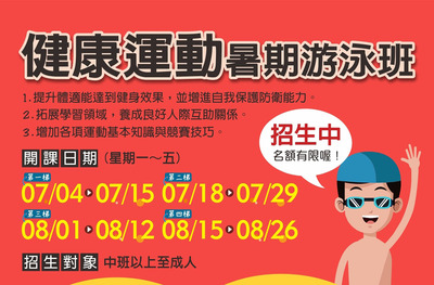ImgDesc(另開新視窗)