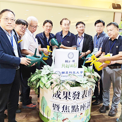 輔英USR深耕南高雄九年 《種下一棵共好的樹》記錄共好足跡圖片(另開新視窗)