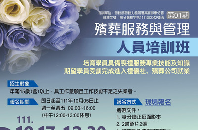 ImgDesc(另開新視窗)