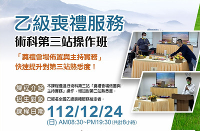 ImgDesc(另開新視窗)