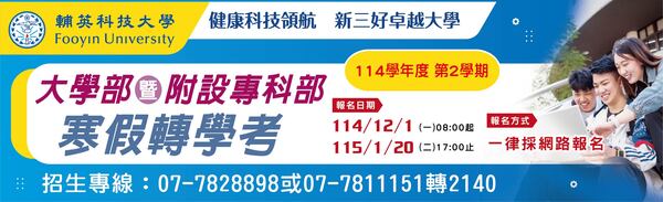 寒轉圖片(另開新視窗)