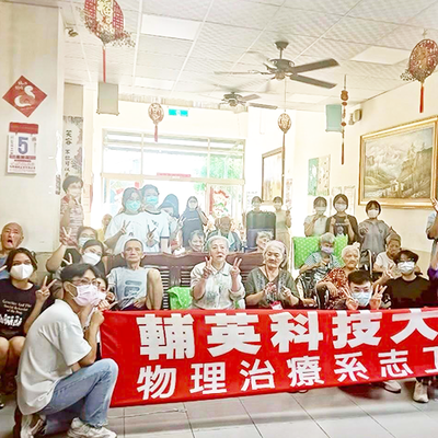 115.01 輔英科大攜手長照中心培育有溫度的照護人才 物理治療系教學實踐走進高齡照護現場圖片(另開新視窗)