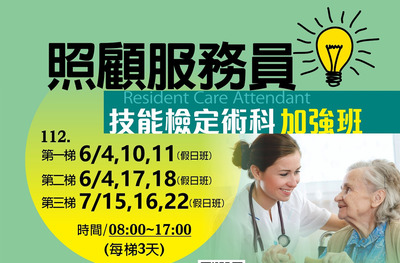 ImgDesc(另開新視窗)