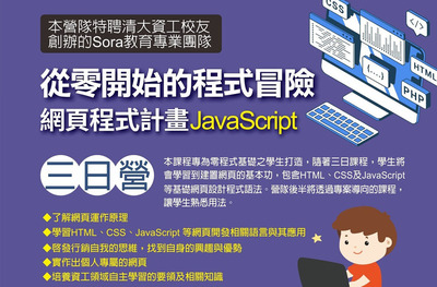 ImgDesc(另開新視窗)