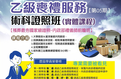 ImgDesc(另開新視窗)