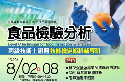 ImgDesc(另開新視窗)