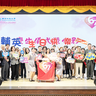 114.11 輔英67健康共好　校友力 × 企業力 × 校院合作成最大支柱 攜手打造下一個卓越世代圖片(另開新視窗)