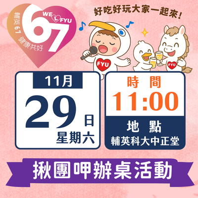 辦桌圖片(另開新視窗)