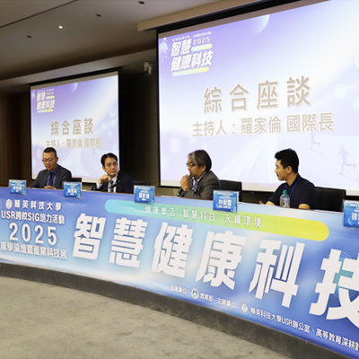 114.11 輔英以智慧健康引領未來照護 AI跨域研究與國際交流齊深化 雙論壇匯聚產學與國際能量 打造面向高齡與科技新時代的健康科技人才圖片(另開新視窗)