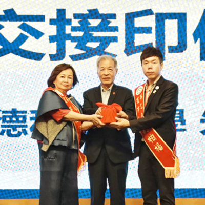 台灣高雄市大學校友會聯合會第八、九屆理事長與理監事交接典禮圖片