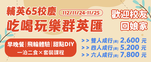 ImgDesc(另開新視窗)