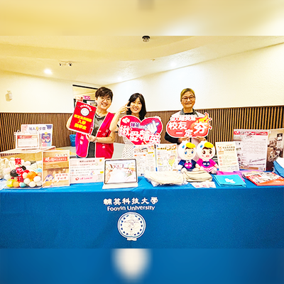 探索教育×輔英校園開放日-~憶起去逛行動校史館暨校友服務圖片