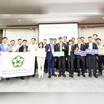 114.10輔英科大受邀與雄大會攜手推動淨零碳排 凝聚產官學共築綠色未來與永續願景圖片