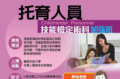 ImgDesc(另開新視窗)