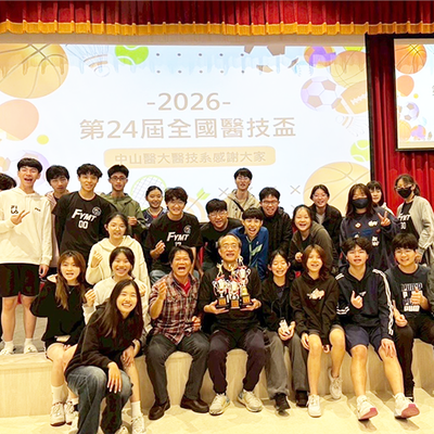 115.03 輔英科大醫技盃大放異彩 醫技系桌球團體奪冠羽排雙季軍圖片(另開新視窗)