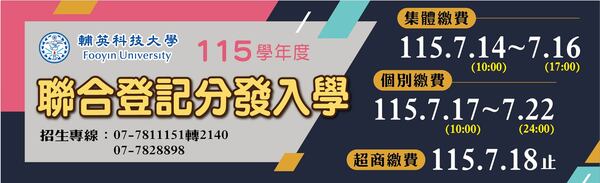 聯登分發圖片(另開新視窗)