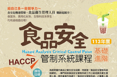 ImgDesc(另開新視窗)