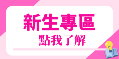 ImgDesc(另開新視窗)