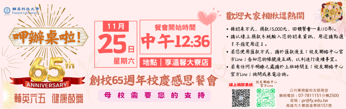 ImgDesc(另開新視窗)