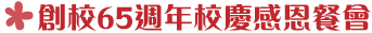 74-認桌