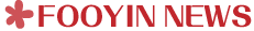 83-新聞