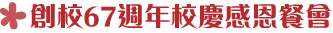 86-認桌